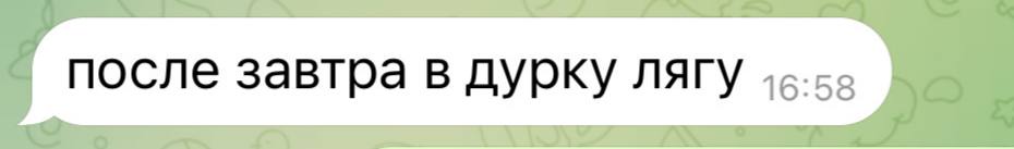 Медиа из Telegram-поста #128