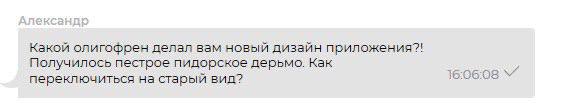 Медиа из Telegram-поста #147