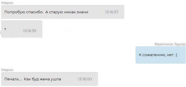 UX-разборы: медиа к посту «Какое-то пестрое пидорское дерьмо» от 2025-04-24