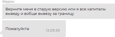 UX-разборы: медиа к посту «Какое-то пестрое пидорское дерьмо» от 2025-04-24