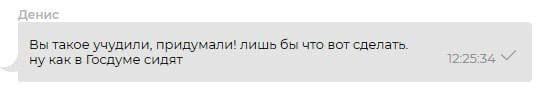 UX-разборы: медиа к посту «Какое-то пестрое пидорское дерьмо» от 2025-04-24