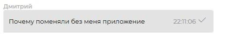UX-разборы: медиа к посту «Какое-то пестрое пидорское дерьмо» от 2025-04-24