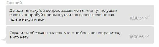 UX-разборы: медиа к посту «Какое-то пестрое пидорское дерьмо» от 2025-04-24