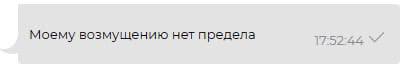 UX-разборы: медиа к посту «Какое-то пестрое пидорское дерьмо» от 2025-04-24