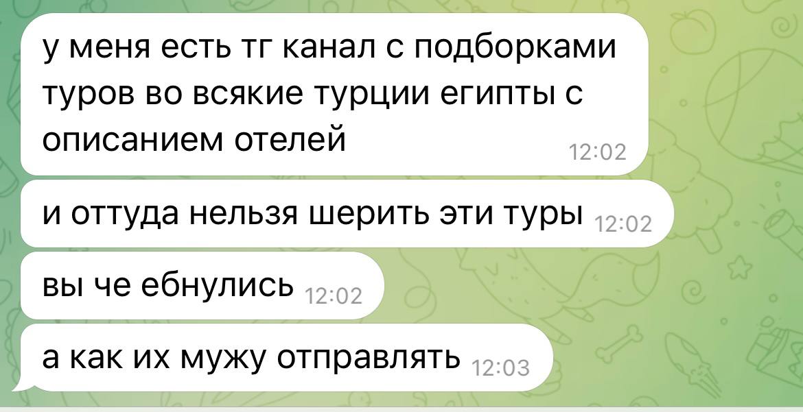 Медиа из Telegram-поста #192
