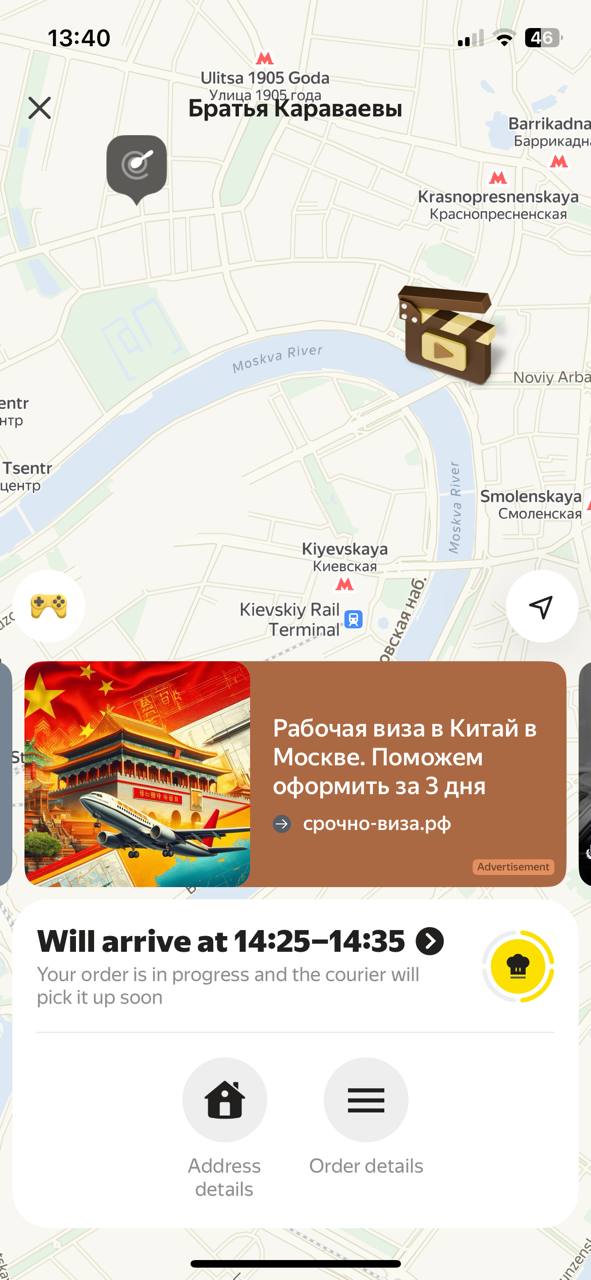 Медиа из Telegram-поста #193