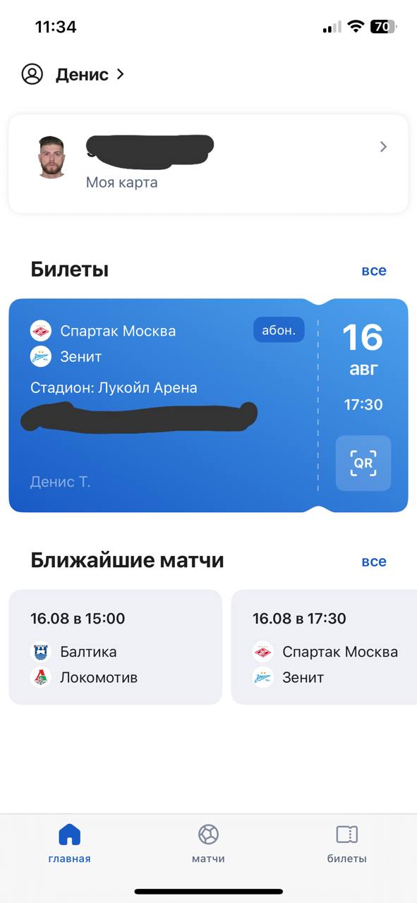 Медиа из Telegram-поста #209