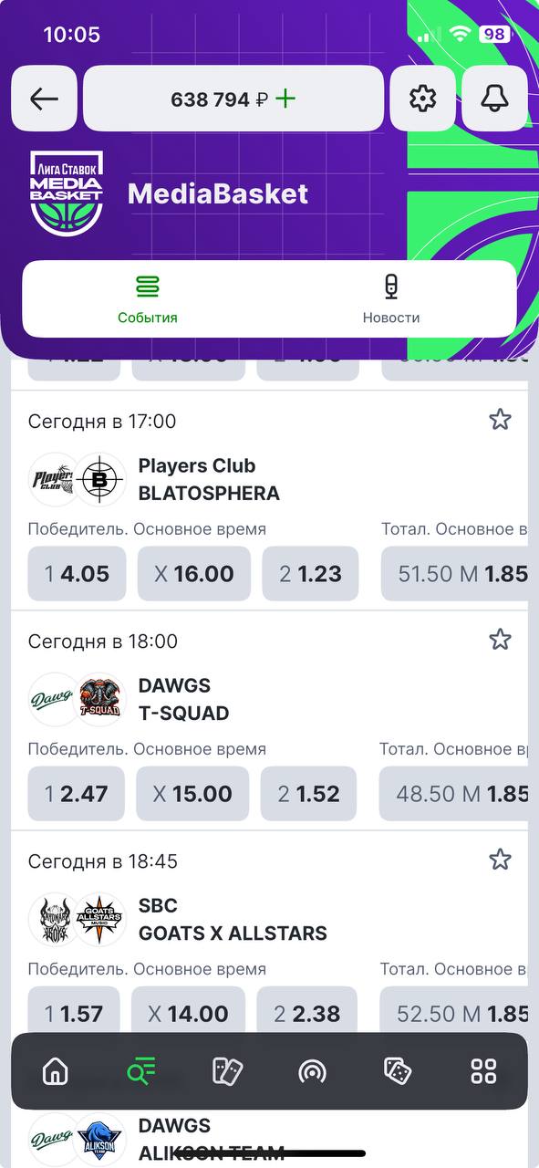 UX-разборы: медиа к посту «Не, ну сделать навбар в приложении слегка» от 2025-10-13