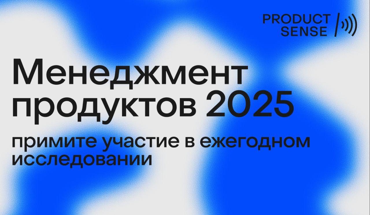 Медиа из Telegram-поста #245