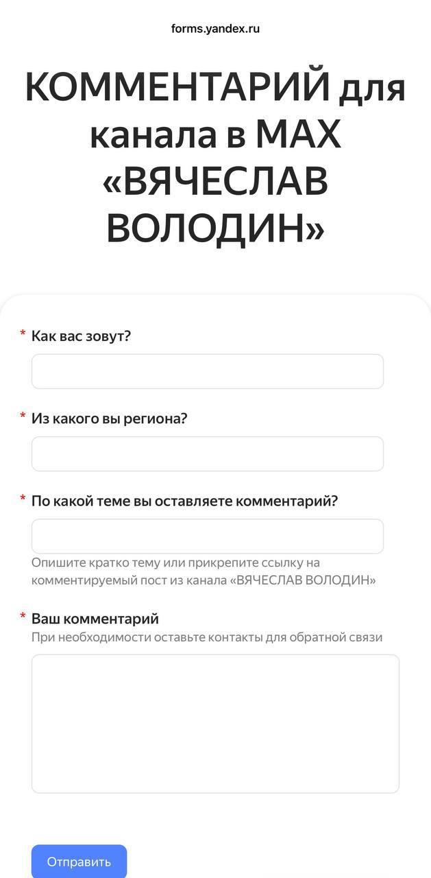 Короткие реакции: медиа к посту «А еще в Максе комментарии в каналах включили, зацените» от 2026-04-03