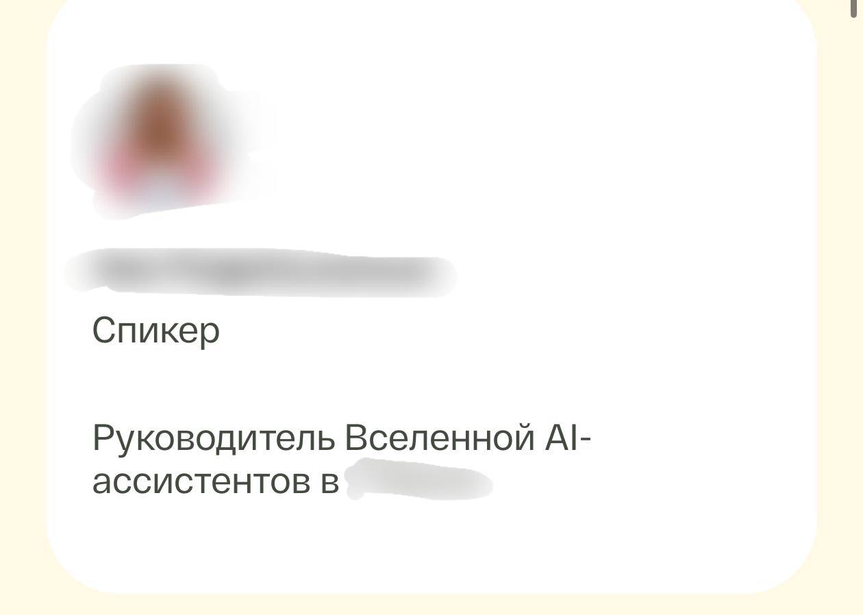 Управление: медиа к посту «Блин, почему я не руководитель Вселенной(» от 2026-06-20