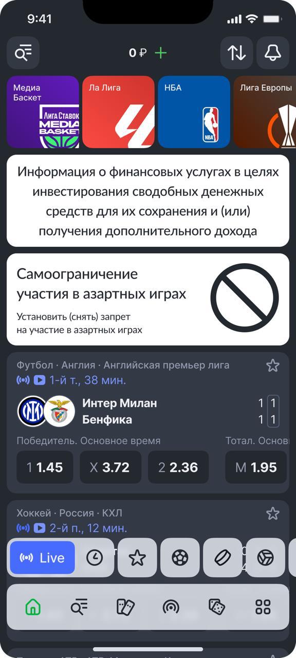 Продуктовые метрики: медиа к посту «Вот так будет выглядеть главный экран приложения» от 2026-07-09