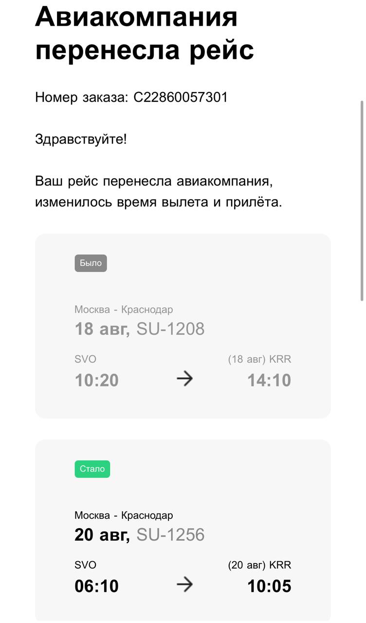 Медиа к посту «2 дня, кто больше? 😁»