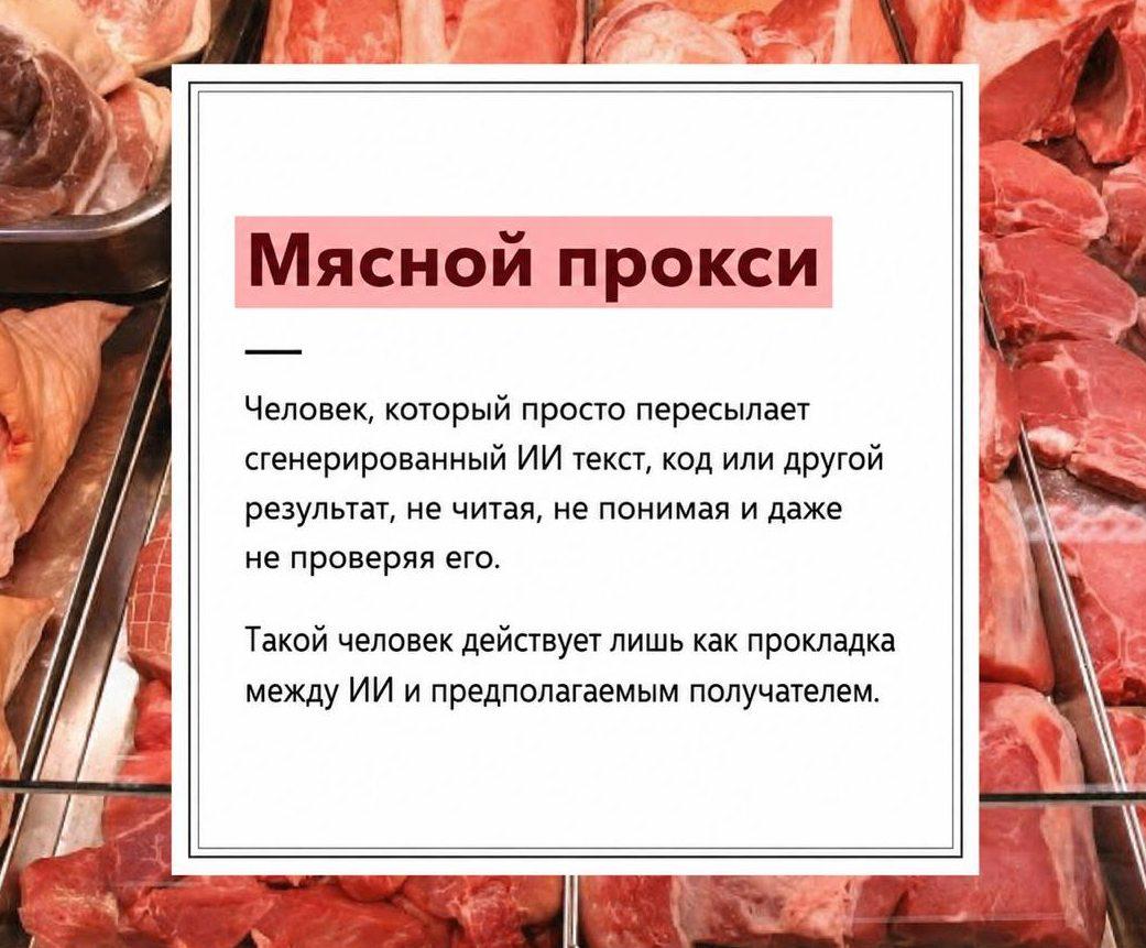 Медиа к посту «Знаешь такого»
