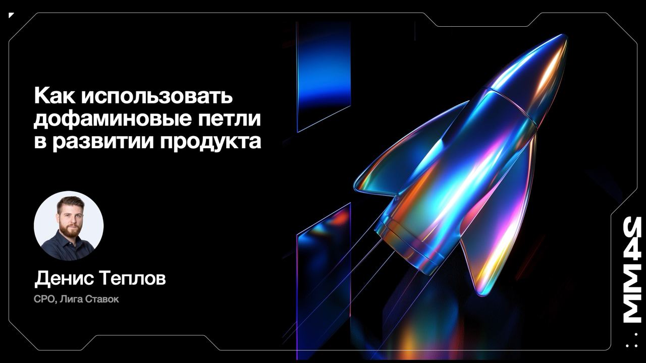 Медиа из Telegram-поста #77