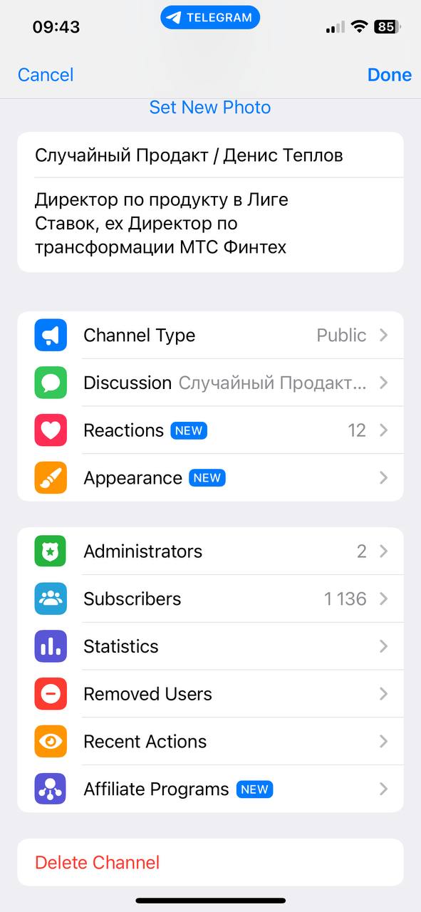 Медиа из Telegram-поста #89